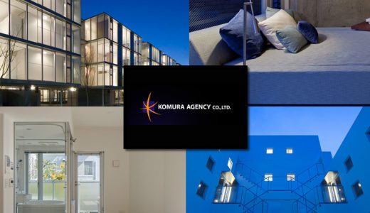 KOMURA AGENCY｜歴史と実績あるデザイナーズマンションの創り手