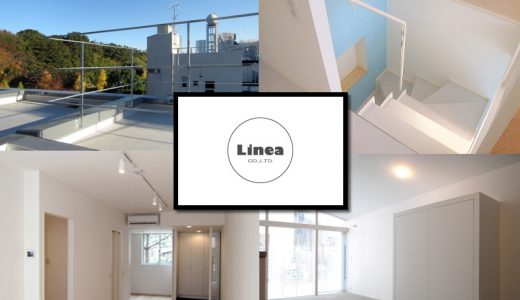 Linea｜賃貸にも建築のこだわりを