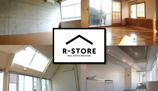 R-STORE｜不動産セレクトショップの代表格