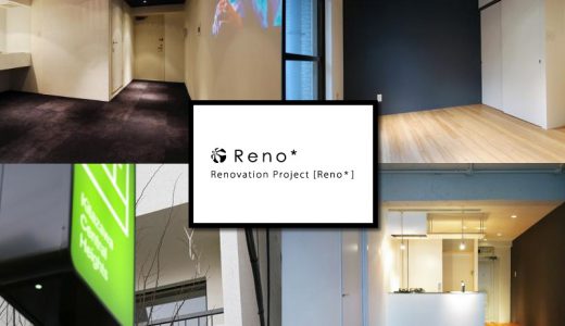 賃貸物件のWEB上での紹介は無し｜Reno*