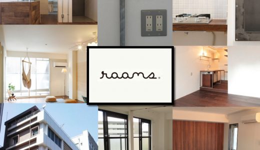 rooms｜改装可の格安物件多数