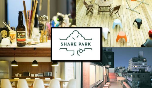 SHARE PARK｜東京のシェアハウスを多数掲載