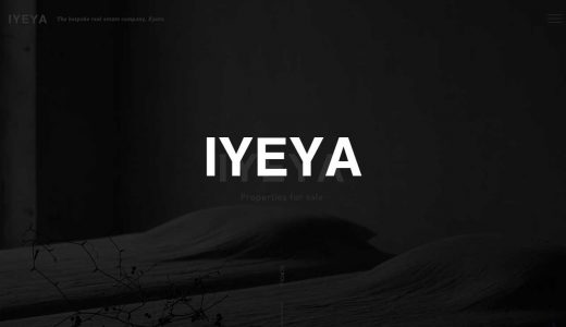 【京都】IYEYA（いえ屋）｜豊かな暮らしを実現するデザイン性と京町屋