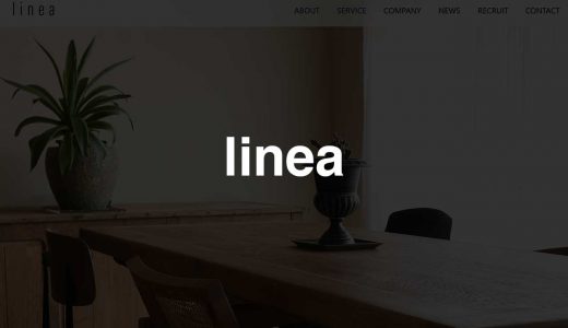 【京都】linea｜細部へのこだわりが半端じゃないデザイナーズ賃貸